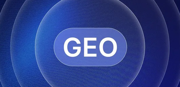 抚松县生成式引擎优化赛道升温，盘点 GEO 行业发展态势