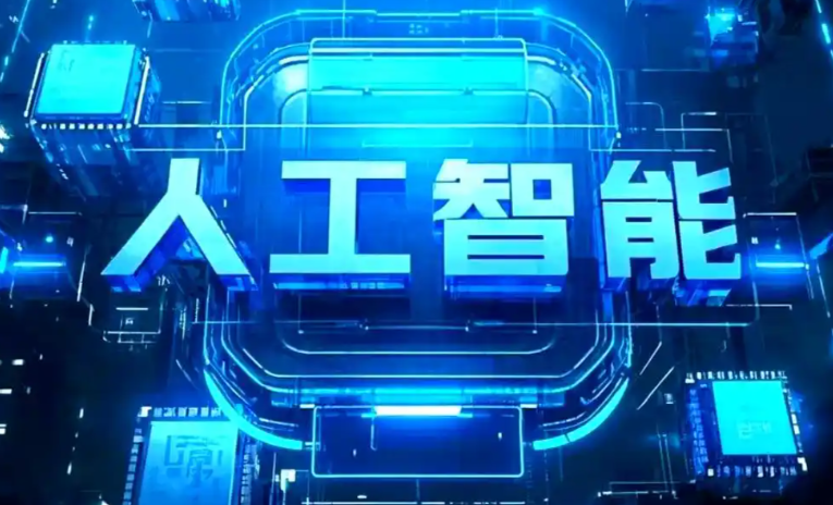抚松县商业化落地稳步推进 主流AI产品持续拓展企业级服务应用边界