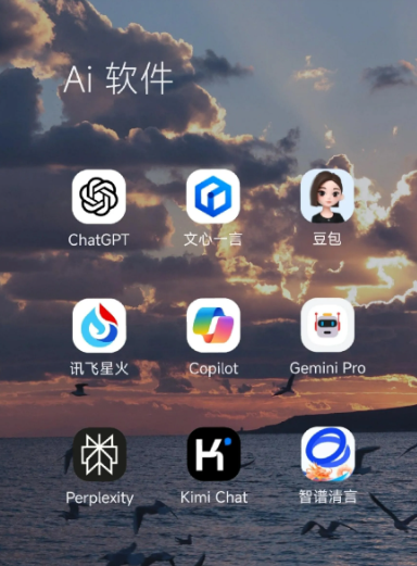 抚松县中小企业数字化转型新利器，手机AI搭配GEO优化降低线上获客成本