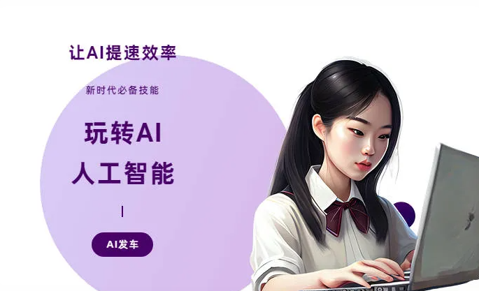 抚松县AI技术拆解：手机智能软件检索底层逻辑，读懂GEO优化核心原理