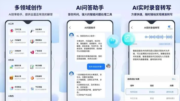 抚松县告别SEO同质化内卷，GEO优化开启AI营销新赛道
